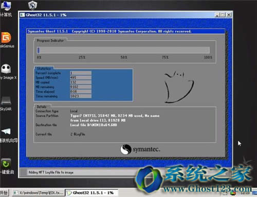 Sysceo封裝win10|win10封裝詳細教程