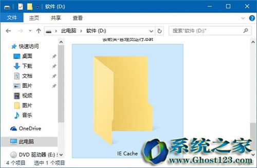 ieg[λ|Win10ϵyIEλ޸