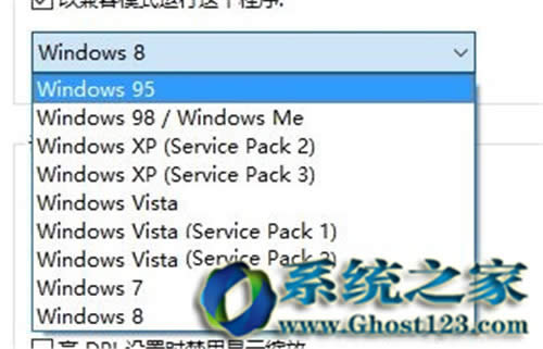 win10應(yīng)用程序兼容性,win10兼容性運行方法