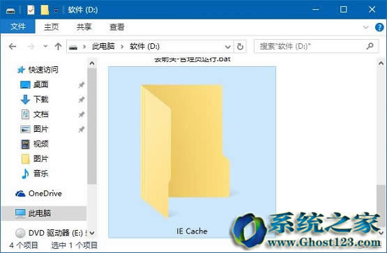 ieg[λ| win10ϵyIERrλø
