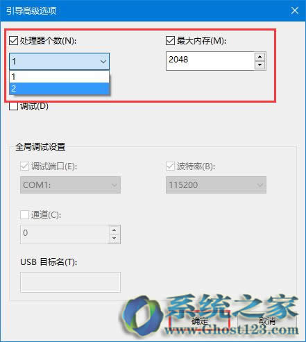 win10系統(tǒng)啟動(dòng)項(xiàng)設(shè)置| win10系統(tǒng)多核啟動(dòng)方法