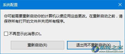 win10系統(tǒng)啟動(dòng)項(xiàng)設(shè)置| win10系統(tǒng)多核啟動(dòng)方法