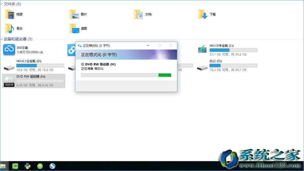 Win10 iso鏡像刻盤教程