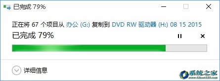Win10 iso鏡像刻盤教程