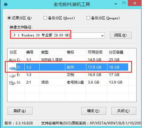 Ghost win10ϵy(tng)(ni)Ñ(yng)û֏(f)̳