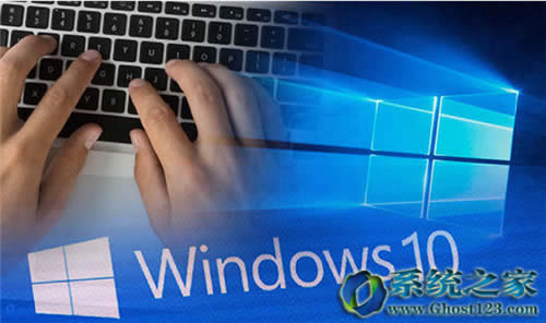 Windows 10鍵盤記錄器禁用方法