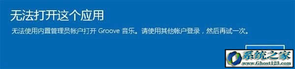 Ghost Win10/8/7系統(tǒng)藍牙禁用操作方法