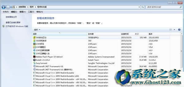 Win10正式版桌面應(yīng)用移動到系統(tǒng)商店的技巧