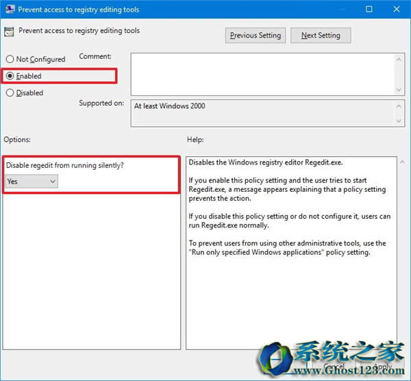 如何阻止訪問Win10系統的注冊表(中英文版適用)
