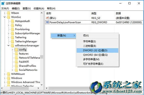 Win10企業(yè)版系統(tǒng)如何管理WiFi自動連接?_win10之家