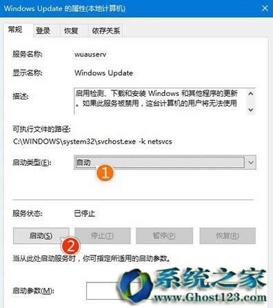 win10周年更新時(shí)卡住不動(dòng)怎么辦_win10之家