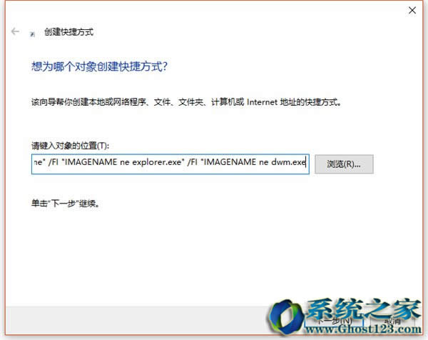 Win10系統(tǒng)關(guān)機(jī)3秒搞定的設(shè)置方法_win10之家