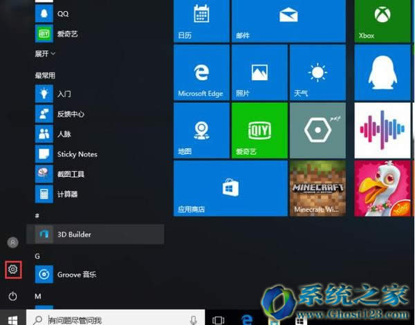 Ghost Win10I(y)ϵy(tng)Windows DefenderO(sh)ðη