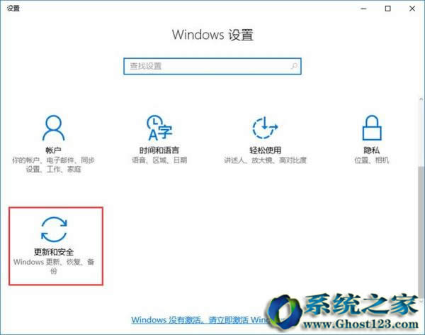 Win10系統(tǒng)關(guān)機(jī)3秒搞定的設(shè)置方法_win10之家