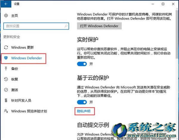 Win10系統(tǒng)關(guān)機(jī)3秒搞定的設(shè)置方法_win10之家