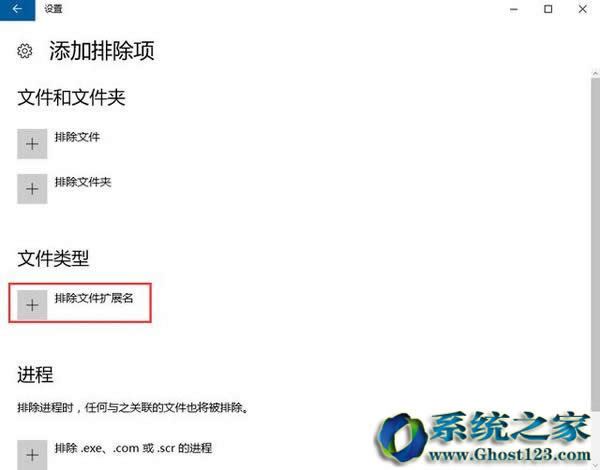 Win10系統(tǒng)關(guān)機(jī)3秒搞定的設(shè)置方法_win10之家