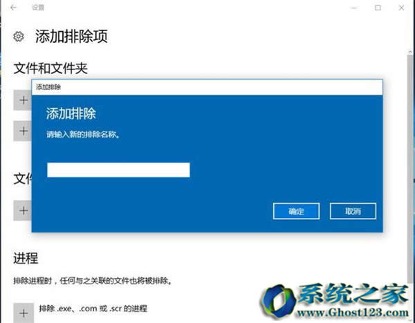 Ghost Win10I(y)ϵy(tng)Windows DefenderO(sh)ðη