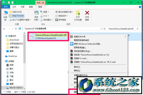 win10系統(tǒng)下SSD固態(tài)硬盤(pán)速度與分區(qū)應(yīng)用關(guān)系_win10之家