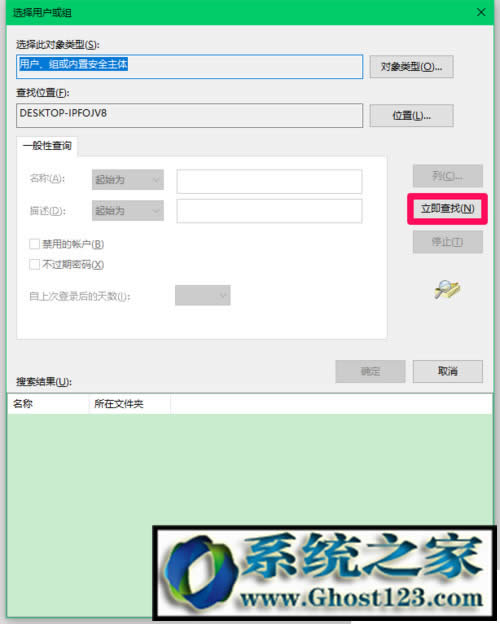 °Win10ϵy(tng)O(sh)O(sh)ñޏ(f)(15031)_win10֮