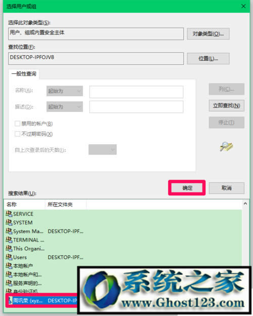 °Win10ϵy(tng)O(sh)O(sh)ñޏ(f)(15031)_win10֮