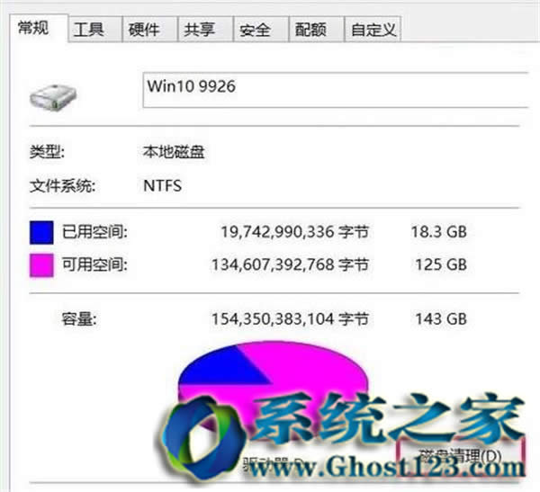 win10鏡像系統(tǒng)開機掃描和修復驅動器_win10官網
