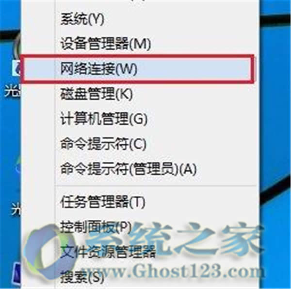 win10 ghostϵywifiܴa鿴_w10֮