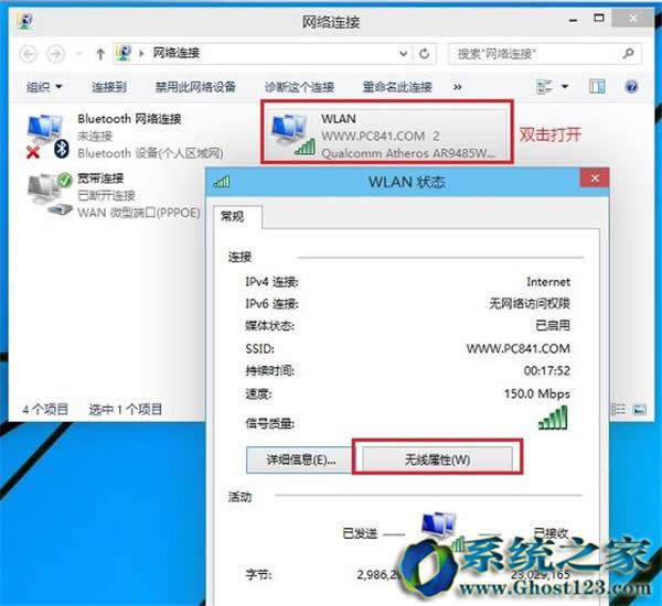 win10 ghostϵywifiܴa鿴_w10֮