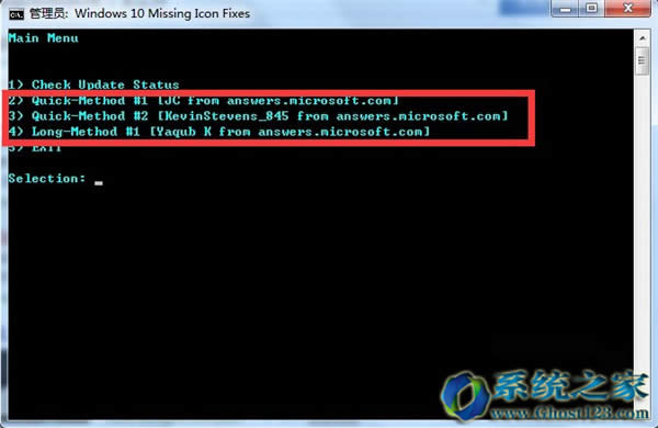 Win10 ghost系統(tǒng)如何修復(fù)KB3035583補(bǔ)丁?