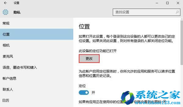 升級(jí)安裝win10 ghost系統(tǒng)問(wèn)題怎么反饋給微軟