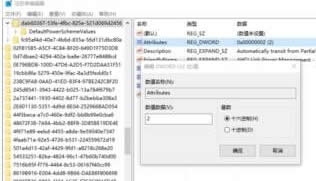 win10系統(tǒng)下載安裝更換固態(tài)硬盤經(jīng)常假死如何解決