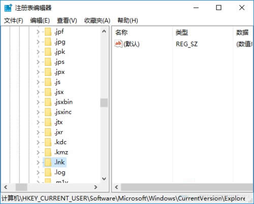 Ghost Win10桌面圖標(biāo)全部變成PDF圖標(biāo)怎么恢復(fù)?