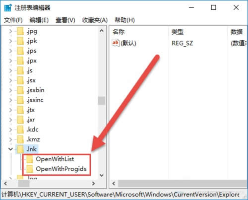 Ghost Win10桌面圖標(biāo)全部變成PDF圖標(biāo)怎么恢復(fù)?
