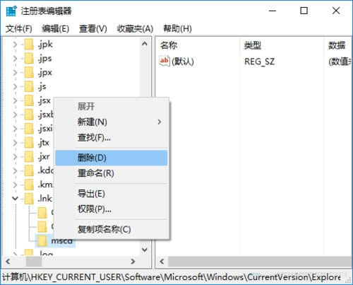 Ghost Win10桌面圖標(biāo)全部變成PDF圖標(biāo)怎么恢復(fù)?