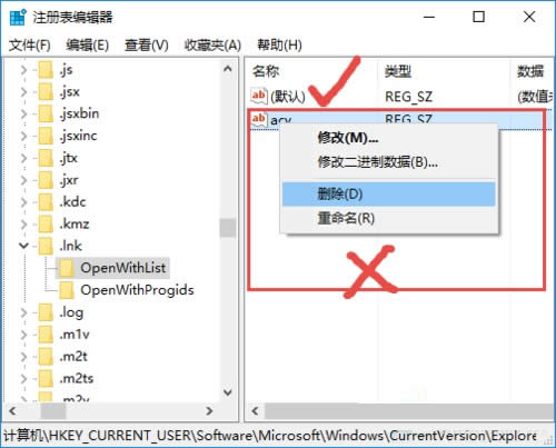 Ghost Win10桌面圖標(biāo)全部變成PDF圖標(biāo)怎么恢復(fù)?