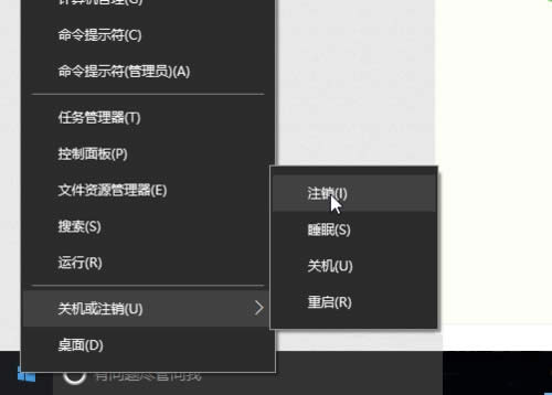Ghost Win10桌面圖標(biāo)全部變成PDF圖標(biāo)怎么恢復(fù)?