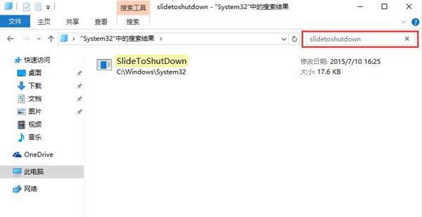 Windows10系統(tǒng)第二屏幕投影應(yīng)用介紹_win10系統(tǒng)