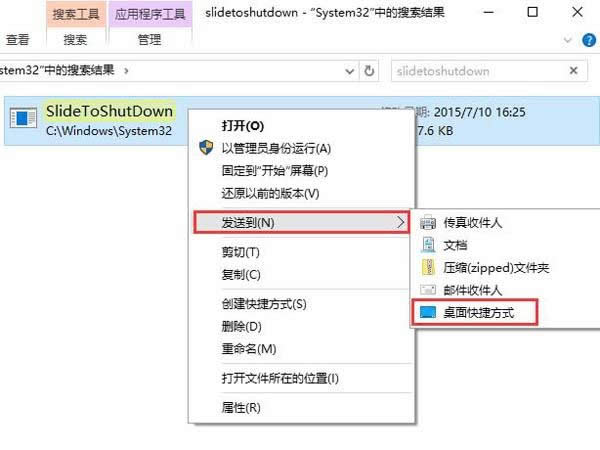 Windows10系統(tǒng)第二屏幕投影應(yīng)用介紹_win10系統(tǒng)