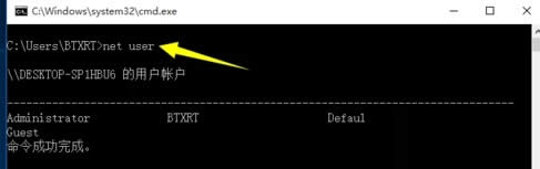 ghost win10ϵy(tng)CMD(qun)ކ(wn)}ܴ_(ki)_win10ϵy(tng)d
