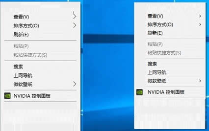 win10 下載安裝調整右鍵菜單寬度的方法