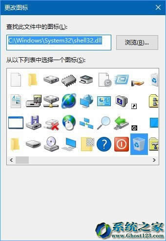 計(jì)劃任務(wù)執(zhí)行Win10系統(tǒng)64位回收站自動(dòng)定時(shí)清空教程_win10下載