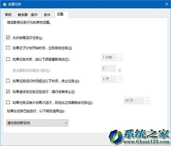 計(jì)劃任務(wù)執(zhí)行Win10系統(tǒng)64位回收站自動(dòng)定時(shí)清空教程_win10下載