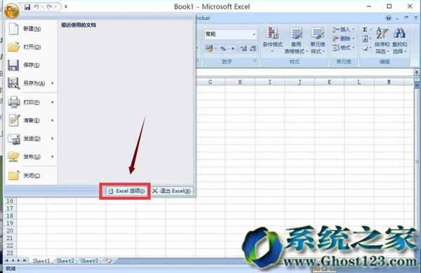 νQWin10ϵyExcel_win10֮