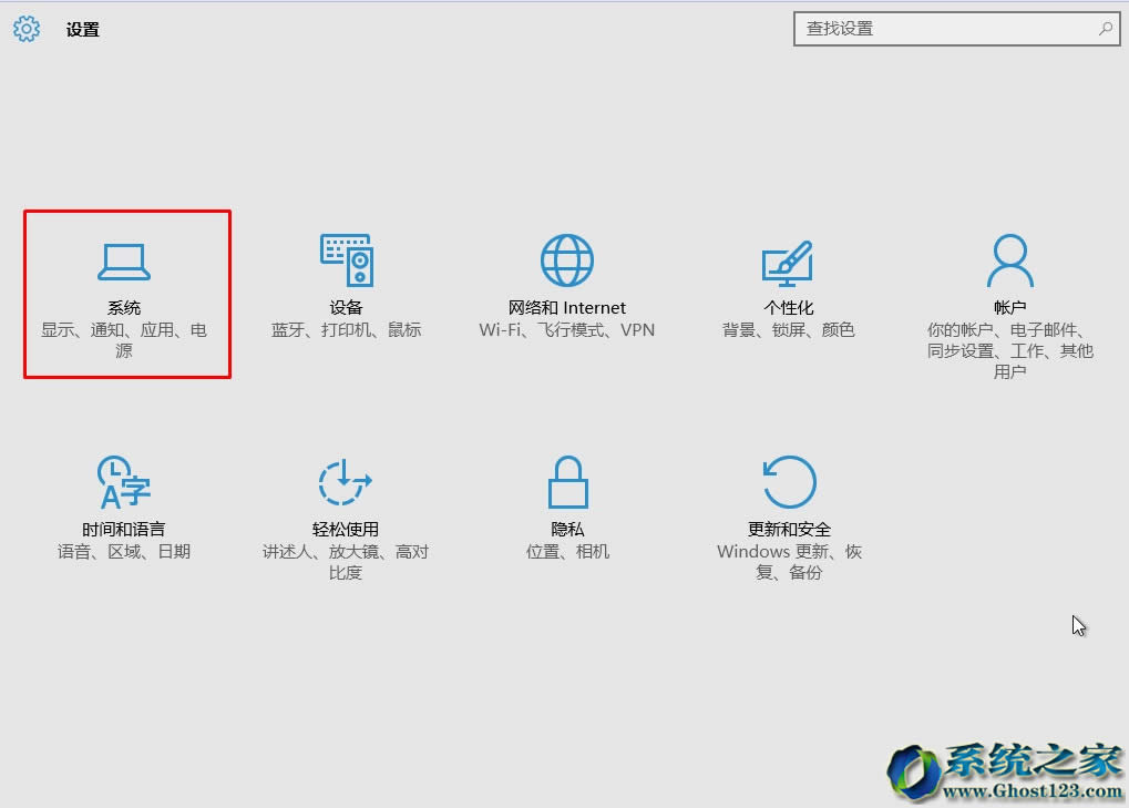 Win10 ghostƽģʽ΄(w)ڑ(yng)ÈD(bio)@ʾôkQ