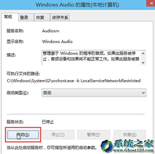 Win10 rs2(win10 1703)技術(shù)預(yù)覽Windows Audio導(dǎo)制無沒聲音