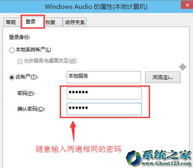 Win10 rs2(win10 1703)技術(shù)預(yù)覽Windows Audio導(dǎo)制無沒聲音