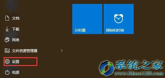 win10 1607原版系統(tǒng)使用顯示器休眠時間自定義設置