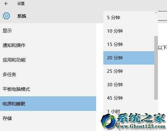 win10 1607原版系統(tǒng)使用顯示器休眠時間自定義設置