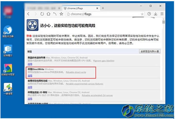 win1014316edgeF(xin)ya_Win10