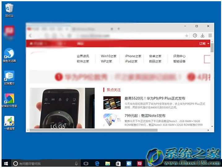 win1014316edgeF(xin)ya_Win10