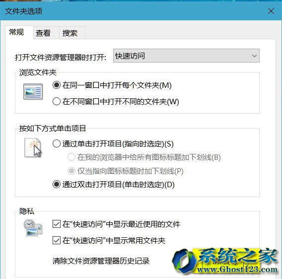 ghost Win10專業(yè)版系統(tǒng)優(yōu)化關(guān)才智能卡服務(wù)_win10優(yōu)化